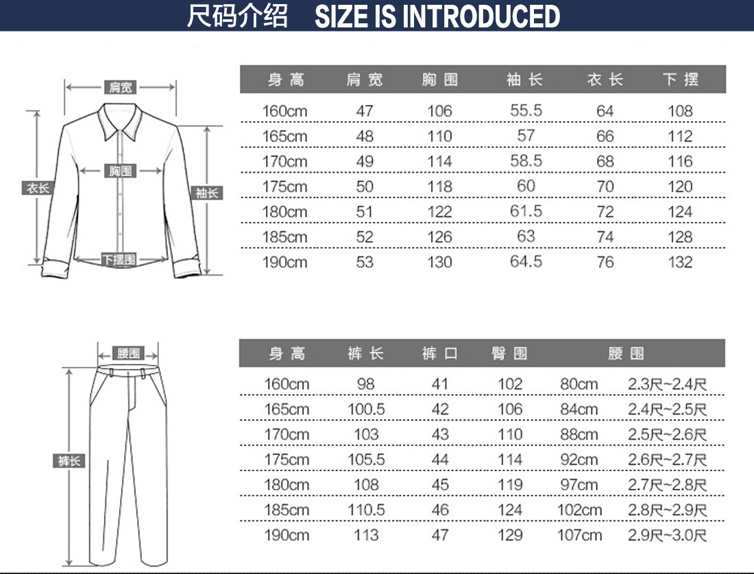 棉袄冬装工作服尺码表